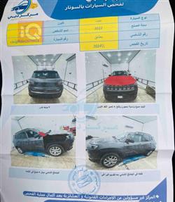 جيب كومباس